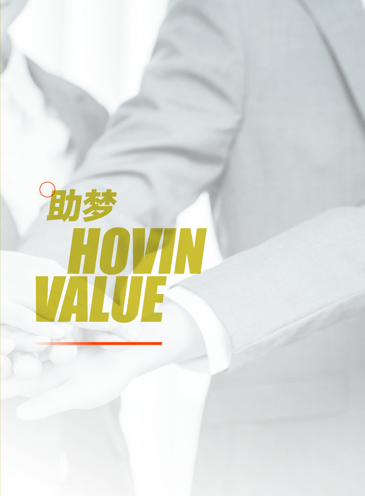 鸿文化原创内刊第13期 2020年9月刊