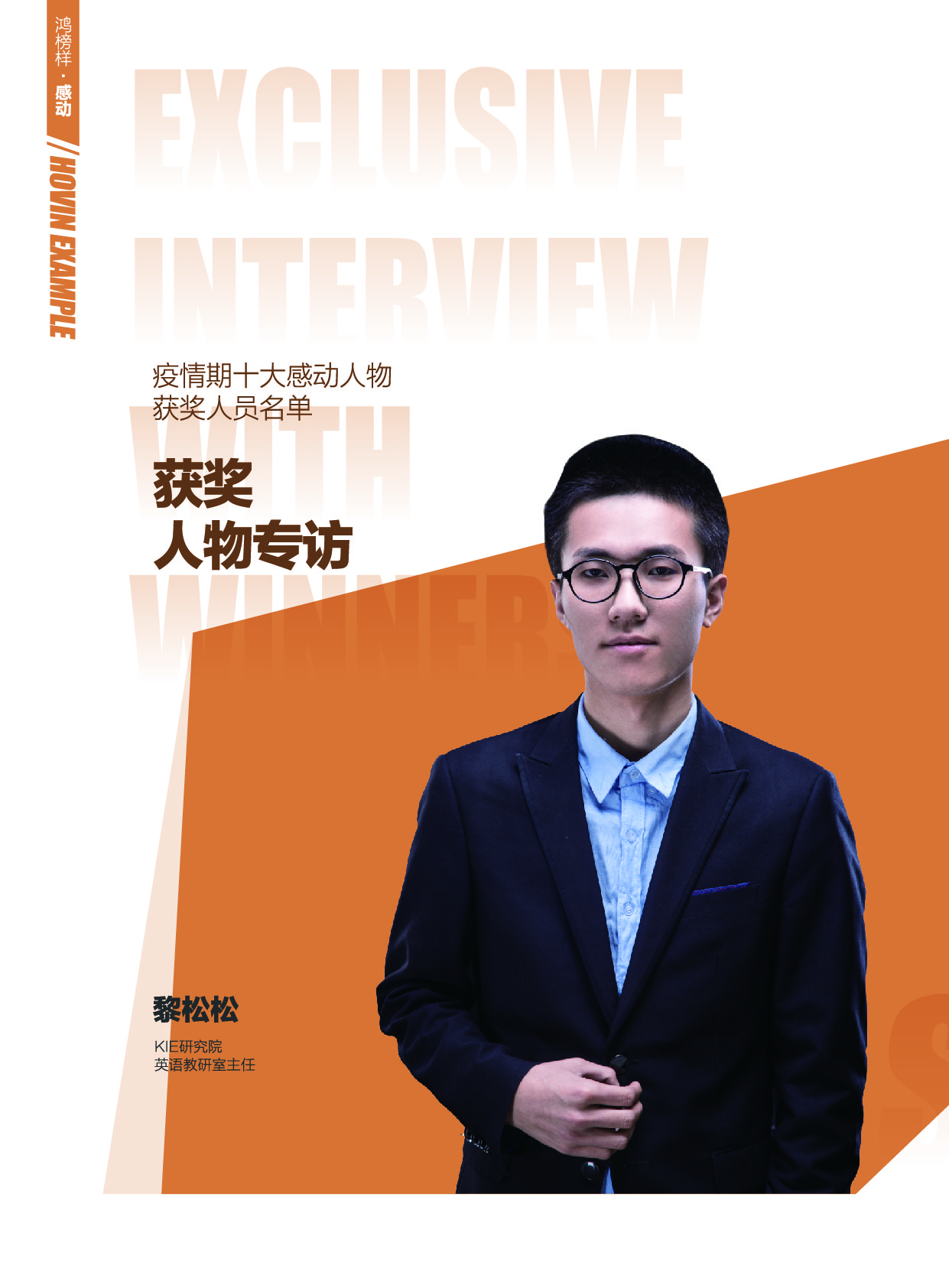 鸿文化原创内刊第13期 2020年9月刊