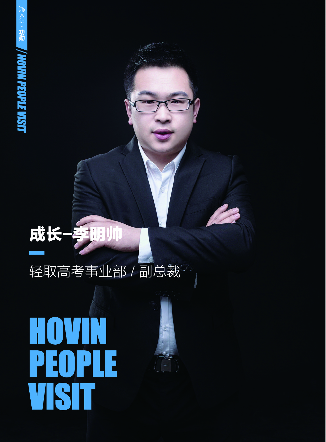 鸿文化原创内刊第13期 2020年9月刊