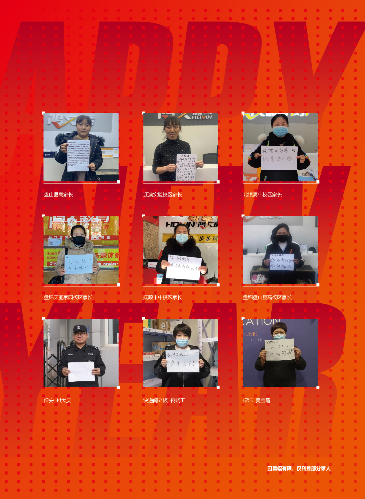 鸿文化原创内刊第14期 2021年1月刊