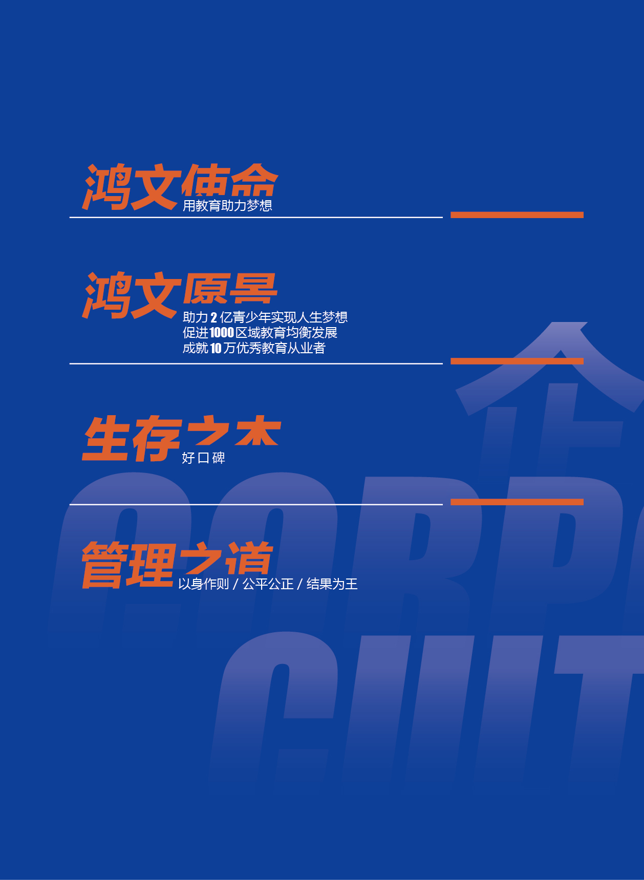 鸿文化原创内刊第14期 2021年1月刊