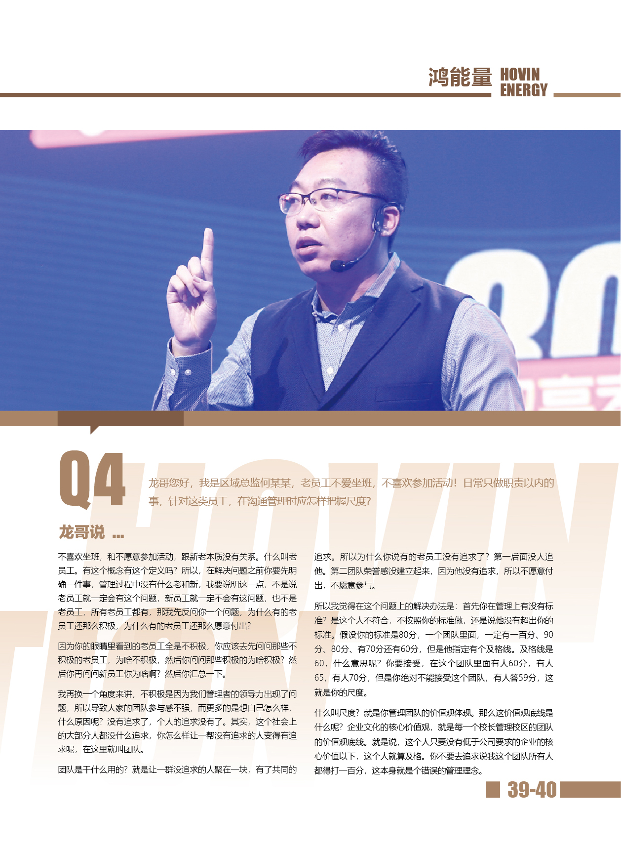 鸿文化原创内刊第14期 2021年1月刊