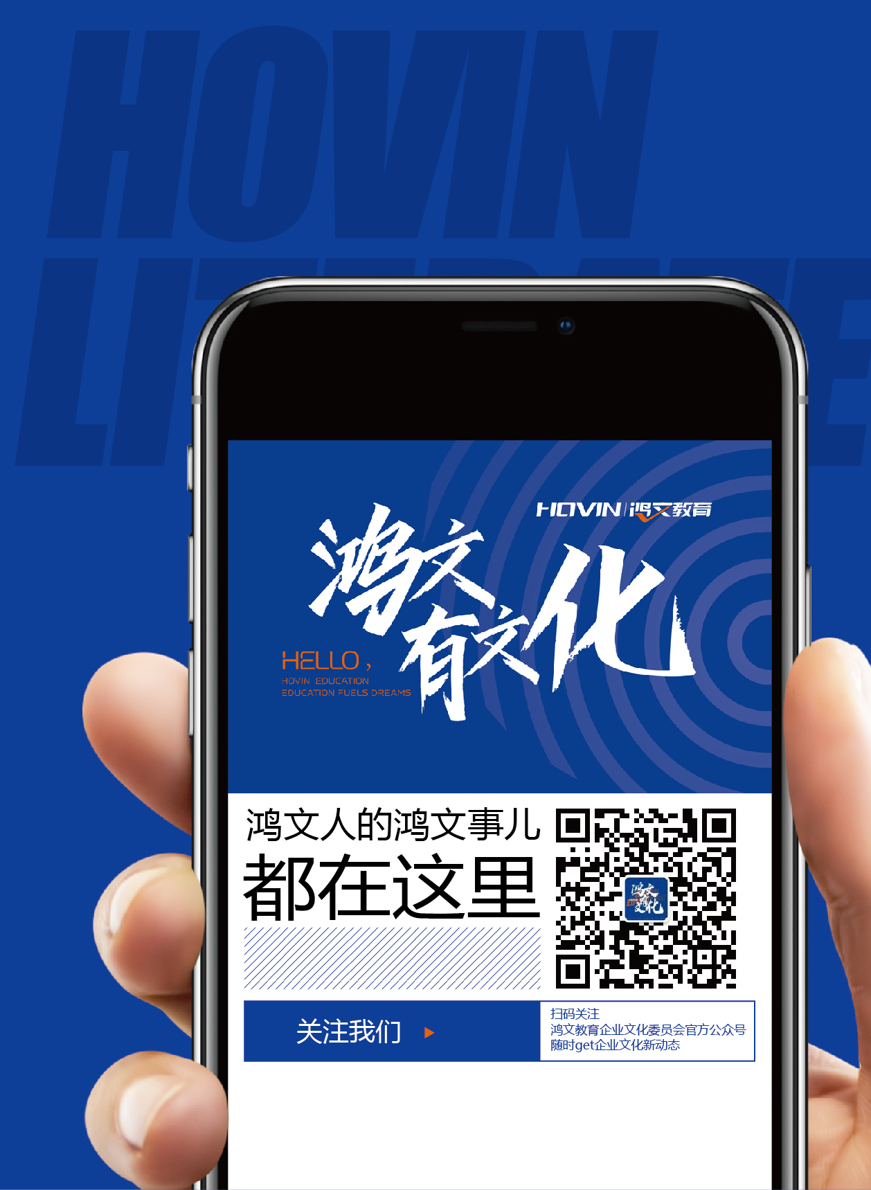 鸿文化原创内刊第14期 2021年1月刊