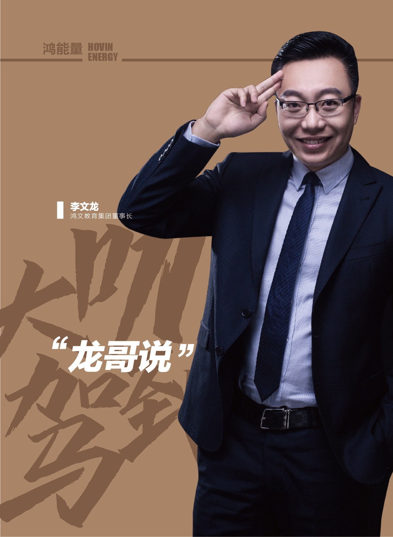 鸿文化原创内刊第14期 2021年1月刊