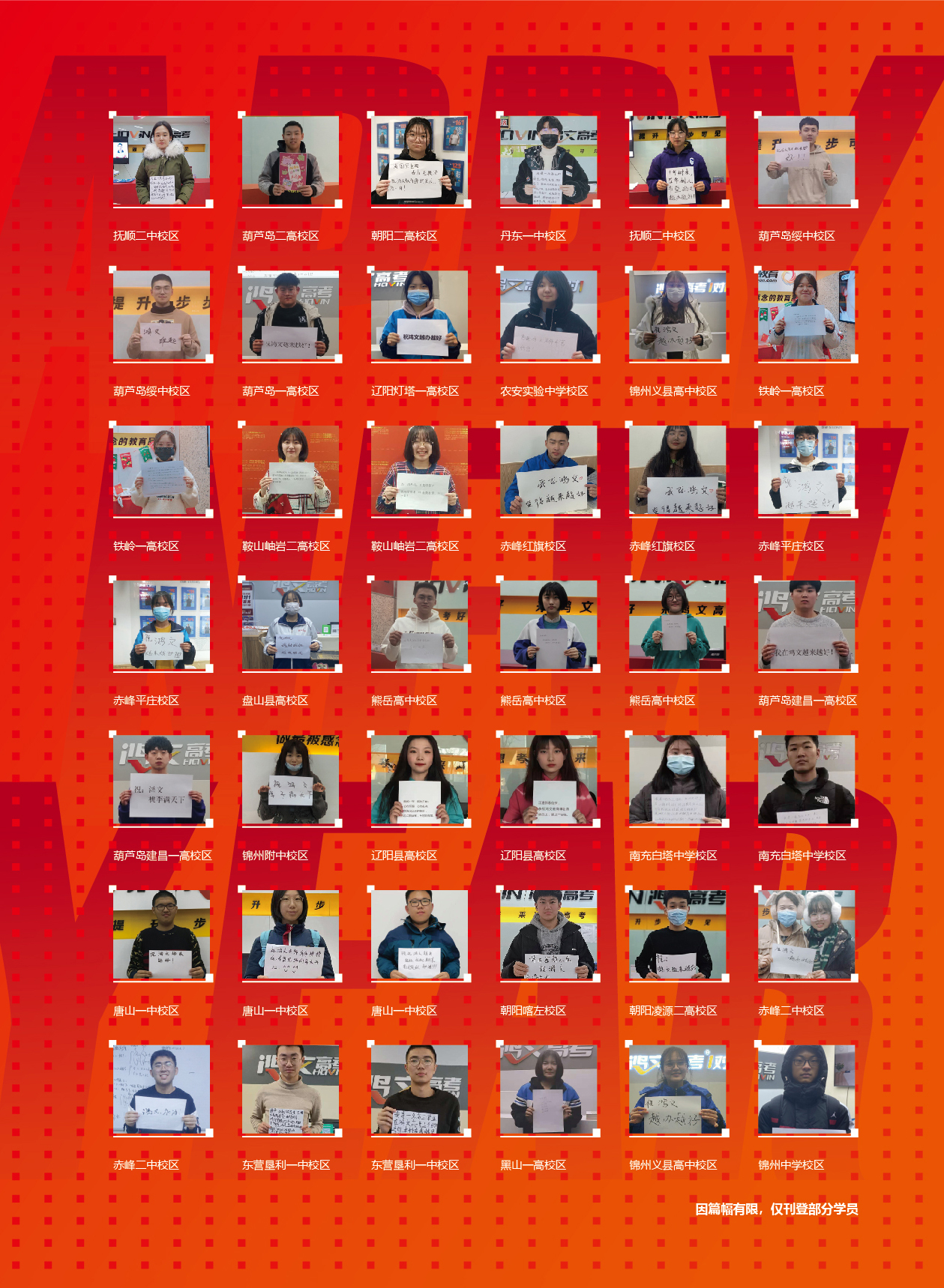 鸿文化原创内刊第14期 2021年1月刊