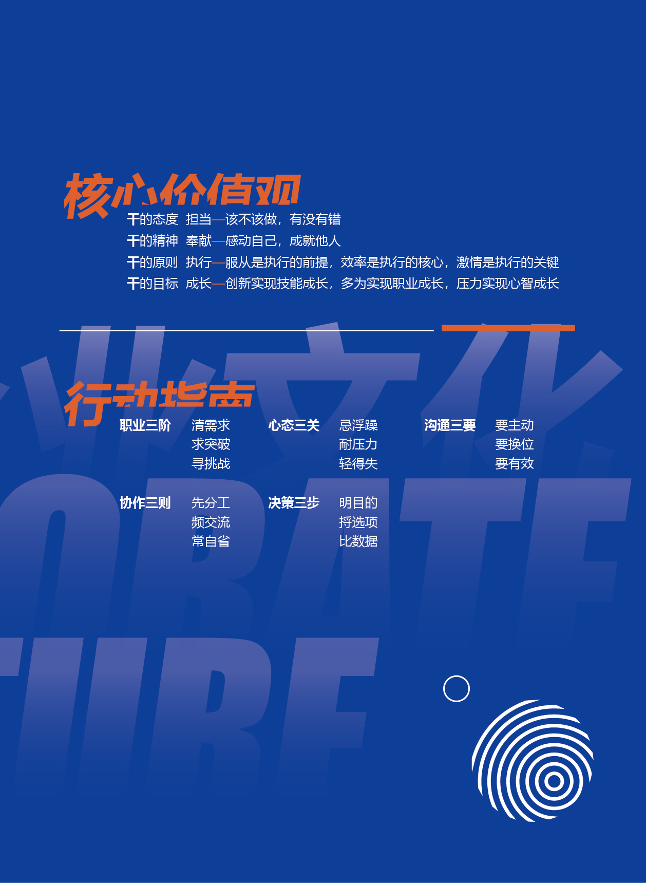 鸿文化原创内刊第14期 2021年1月刊